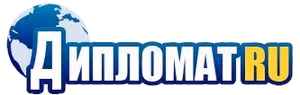 Дипломат.ру лого