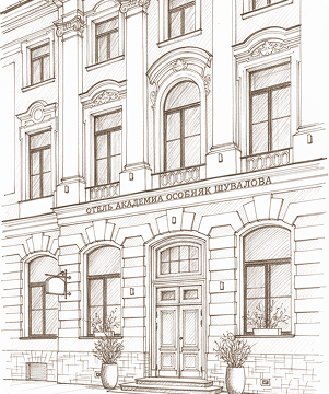 Исторический фасад Shuvaloff